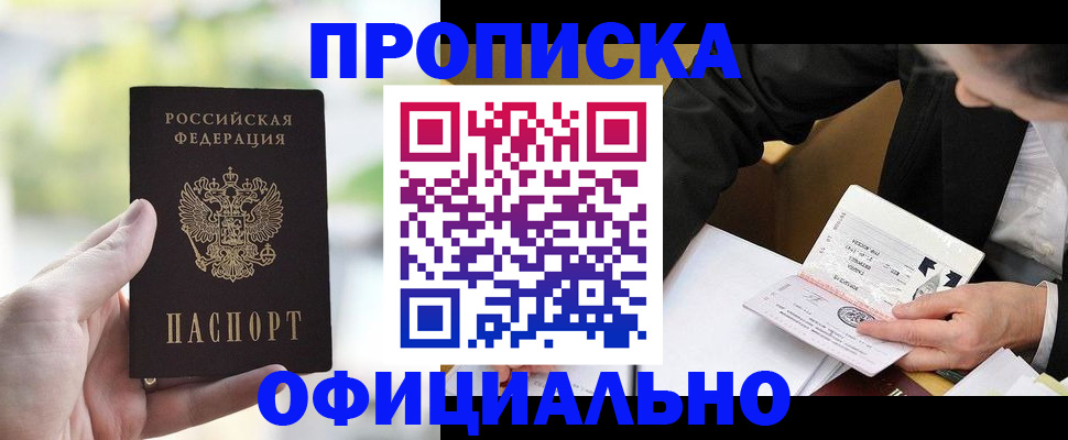 регистрация для дет. сада в Петухово